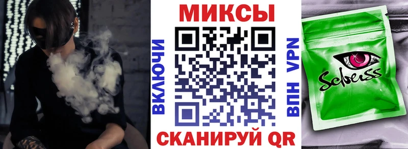 Бутират бутик Велиж