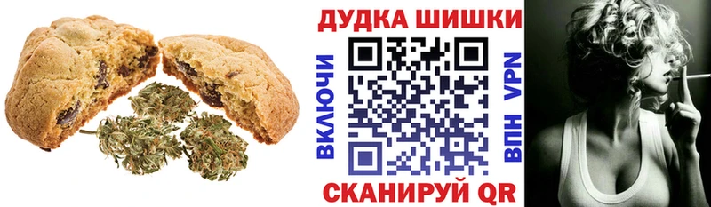 Canna-Cookies марихуана Велиж