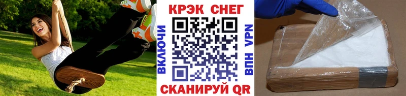 COCAIN 97% Велиж