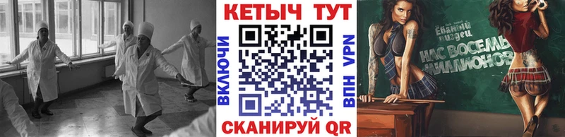 что такое наркотик  гидра   Кетамин ketamine  Велиж 
