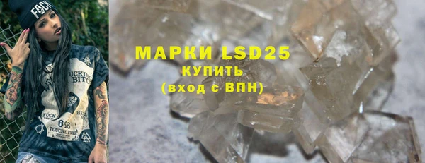 меф VHQ Белокуриха