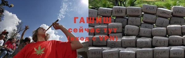 меф VHQ Белокуриха