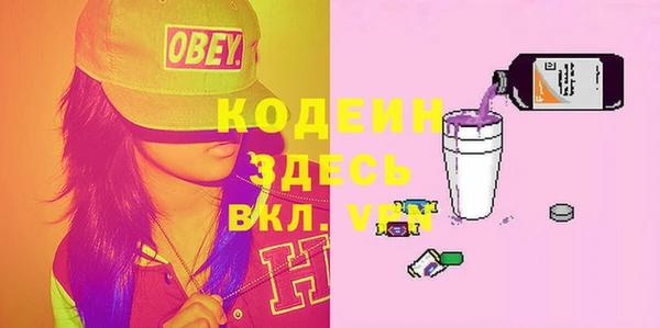 2c-b Белоозёрский
