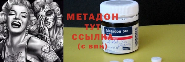 2c-b Белоозёрский