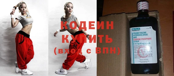 меф VHQ Белокуриха