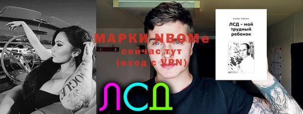 2c-b Белоозёрский