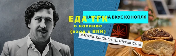 меф VHQ Белокуриха