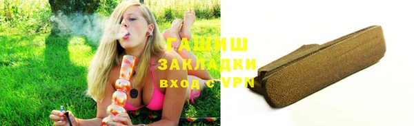 герыч Семилуки