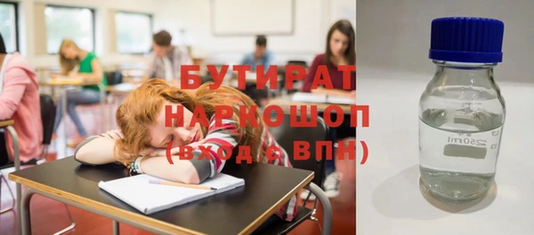 кокаин премиум Беломорск