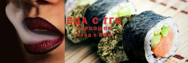 меф VHQ Белокуриха
