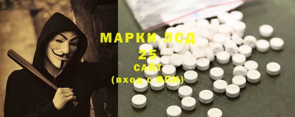 меф VHQ Белокуриха