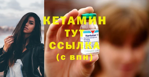 меф VHQ Белокуриха