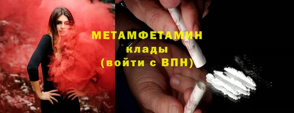 кокаин премиум Беломорск