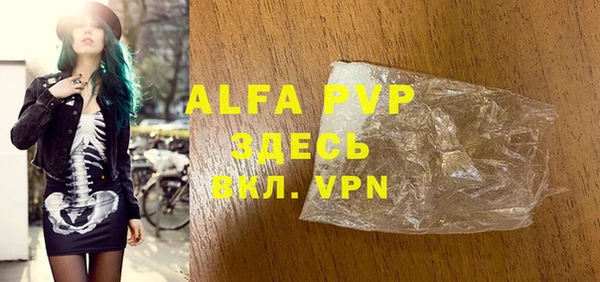меф VHQ Белокуриха