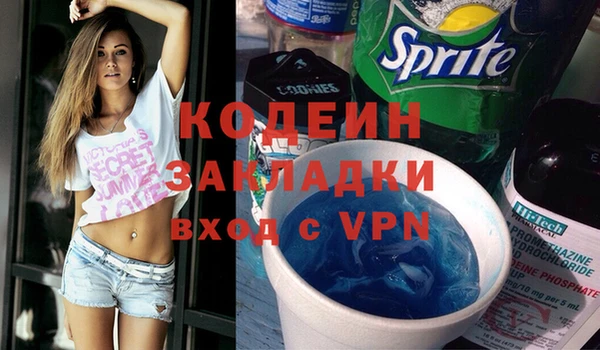 2c-b Белоозёрский