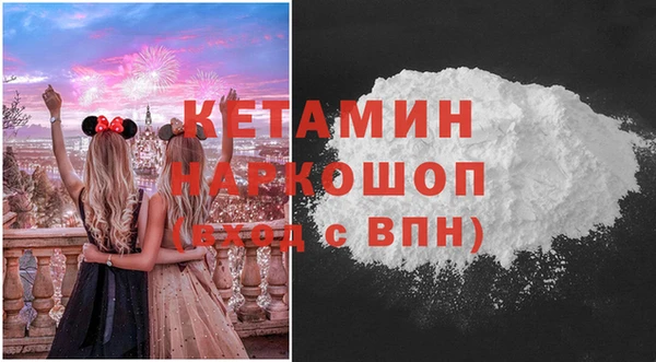 кокаин премиум Беломорск