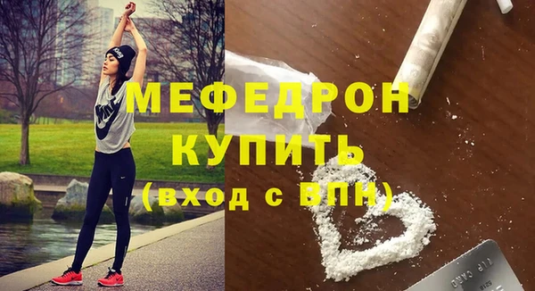 меф VHQ Белокуриха