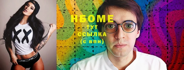 кокаин премиум Беломорск