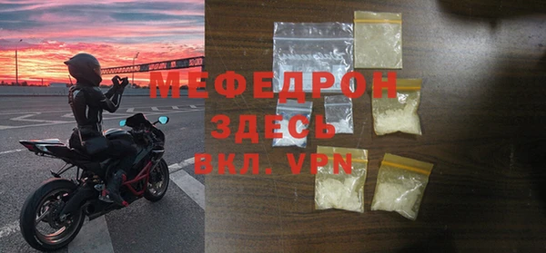 меф VHQ Белокуриха