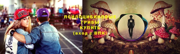 меф VHQ Белокуриха