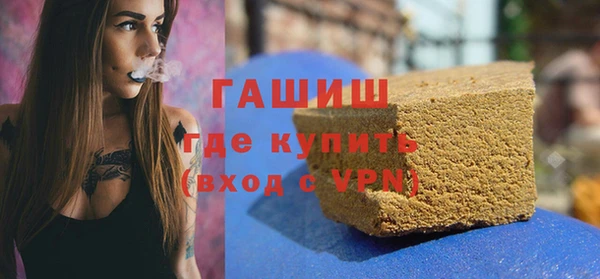 меф VHQ Белокуриха