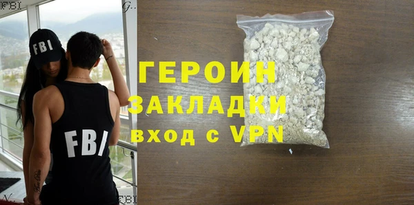 меф VHQ Белокуриха