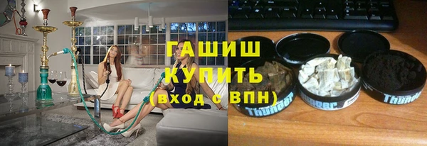 кокаин премиум Беломорск
