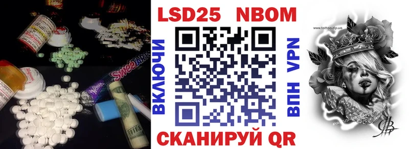 LSD-25 экстази кислота  что такое   Велиж 