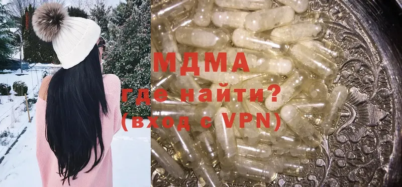 MDMA Molly Велиж