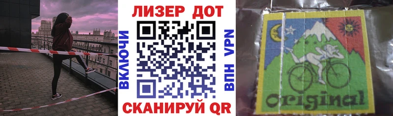 купить закладку Велиж Марки N-bome 1,8мг